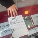 넘버원샵 이미지