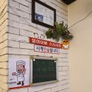 스시사와 - 마포구 토정로18길 11 | 스시사와