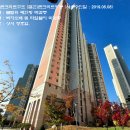 은계호반써밋플레이스(은계써밋플레이스) 이미지