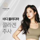 이지동안의원 이미지