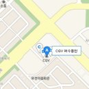 웅천CGV건너 이미지