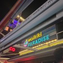 별밤PC방 이미지