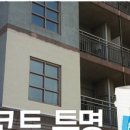 화인슈퍼 이미지