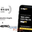 게임프로 이미지