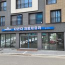 성실유리 이미지