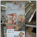 한양여자대학교 미술관 | 르네상스 프레스코 걸작 재현전 - 서울 예술의전당 한가람 미술관