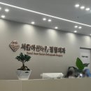 서울아산정형외과의원 이미지