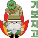 금빛탕후루 이미지