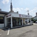 신지식육식당