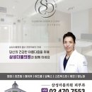 삼성더블의원 이미지