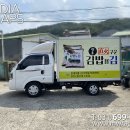 온세식품