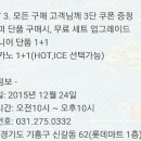 버거킹 용인신갈점 이미지