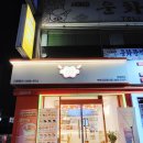 크로앙쥬 부천고강점 이미지