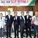 경남안경원 이미지