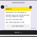 성북구재활용센터 | 다이슨 에어랩 고장 새제품 교체 후기 - 성북구 강북 전문서비스센터 예약 방문