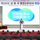 행정20 이미지