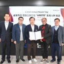 아레떼글로벌