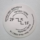 중앙도서관 4층 화장실 이미지