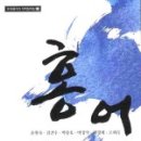 신애홍어 - 군산시 나운3길 4-3 | 신애홍어