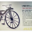 자전거의모든것 이미지