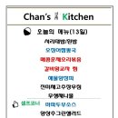 더이츠푸드 이미지