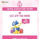 웅진씽크빅학습센터동부학원 이미지