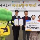 주식회사 그린드림 이미지