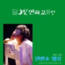 극단예린소극장 네이버블로그