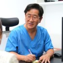 고려백정형외과의원 네이버블로그