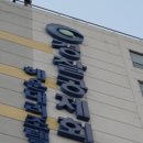 부산원조돼지국밥 이미지