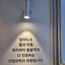 검단신도시 다정의원 공휴일진료 야간진료 독감치료 진료잘하는병원 후기