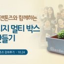 파트너인테리어 이미지