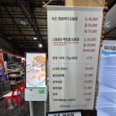 겨울속초여행1일차 회포장맛집 &#34;아쿠아딜리버리&#34; 내돈내산 솔직후기 feat. 누룽지오징어순대