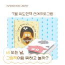 의정부정보도서관 이미지