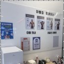 아벨짐 하남미사점 이미지