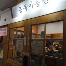 청춘이용원 - 금산군 비선1길 19 | 청춘이용원