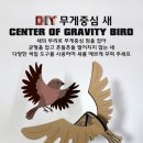 헨젤과 그레텔 어린이집 이미지