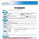 유정형외과의원 이미지