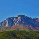 428차 강원도설악산 국립공원 자유산행공지 이미지