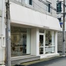 영빈세탁소 이미지