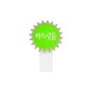 (주)은광 이미지