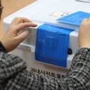 수내1동행정복지센터 중앙일보