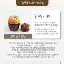 윤지현초마늘