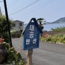 대송펜션 이미지