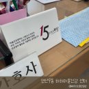 연산9동 행정복지센터 이미지