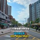 (주)도유건설 이미지