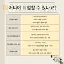 GTQi일러스트(자격증)-야간 | [목포국제] GTQi(일러스트) 2급 마감임박!