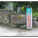 갈천훼밀리리조트 이미지