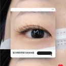이시아폴리스 더보라샵) 속눈썹&amp;눈썹 단골 많은 샵! 후기 많은 샵! 네이버후기 공개!
