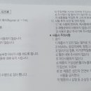 삼평동616-1 이미지